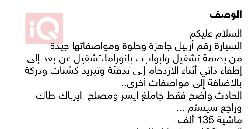 جيب كومباس
